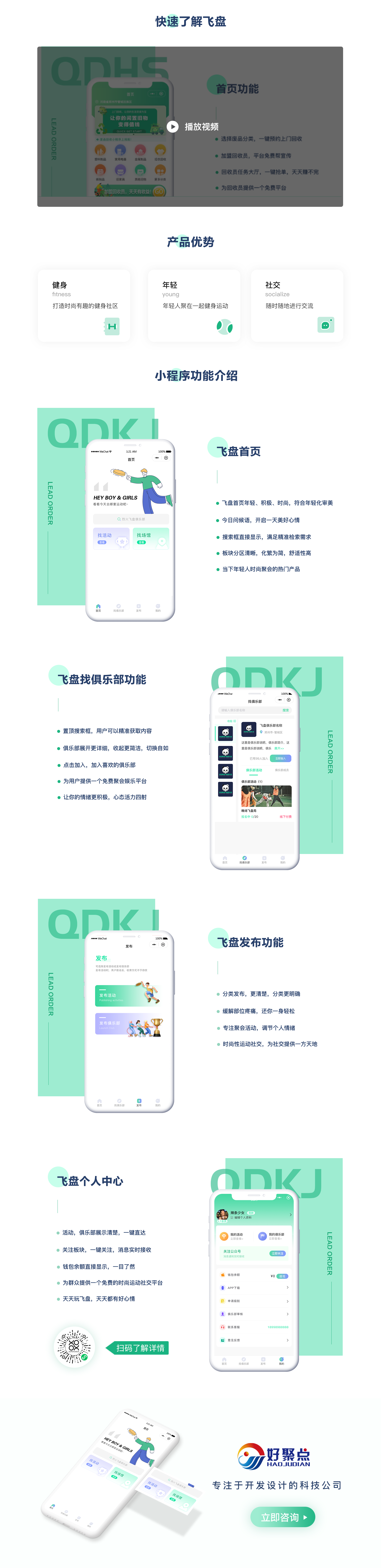 图层 1.png